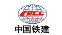 中國(guó)鐵建