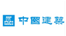 中國(guó)建筑