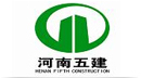 河南五建