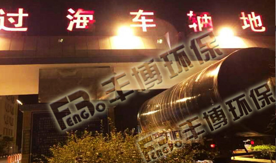 發(fā)往海南的過海